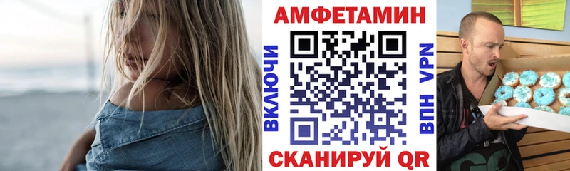 блэк спрут ССЫЛКА  Фролово  АМФЕТАМИН 98% 