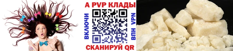 Alpha PVP СК  мега зеркало  Фролово 