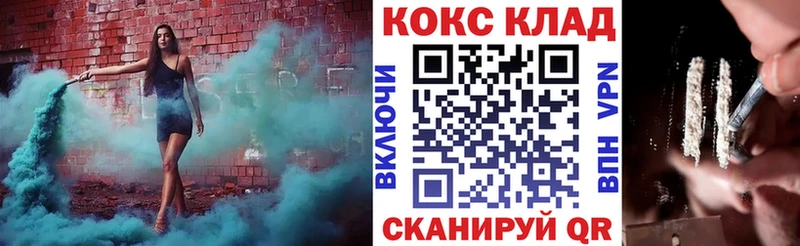 КОКАИН 99%  что такое наркотик  даркнет официальный сайт  Фролово  kraken зеркало 