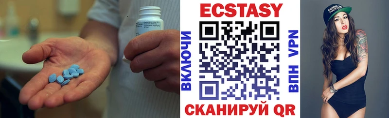 Экстази 280 MDMA  гидра   Фролово 