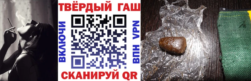 ГАШ 40% ТГК  Фролово 