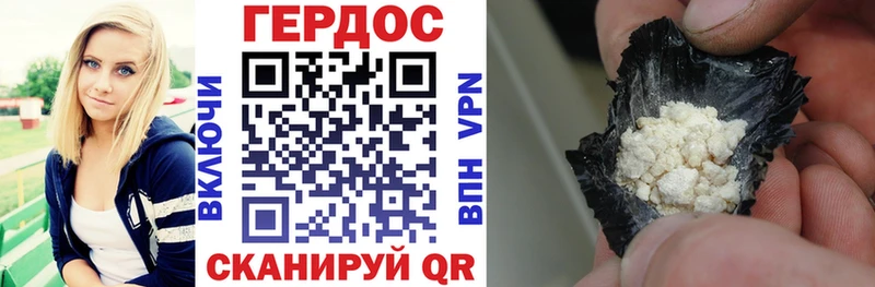 Героин гречка  блэк спрут ССЫЛКА  маркетплейс формула  Фролово 