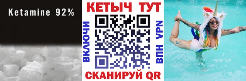 где продают наркотики  Фролово  ОМГ ОМГ зеркало  КЕТАМИН VHQ 