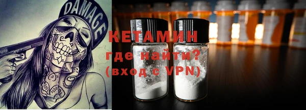 марки nbome Бородино