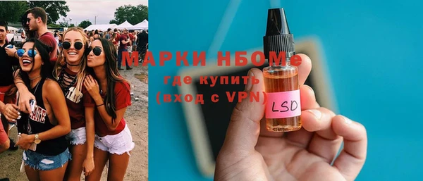 спайс Бугульма