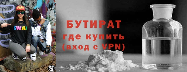 марки nbome Бородино