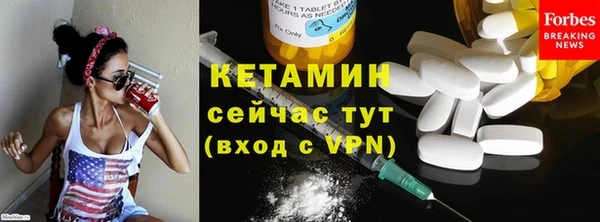марки nbome Бородино