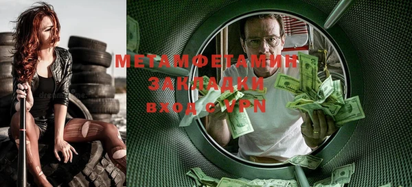 меф Верхний Тагил