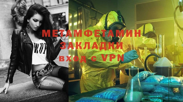 марки nbome Бородино