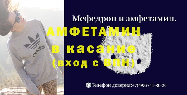 метадон Бронницы