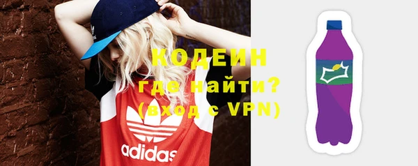 меф Верхний Тагил