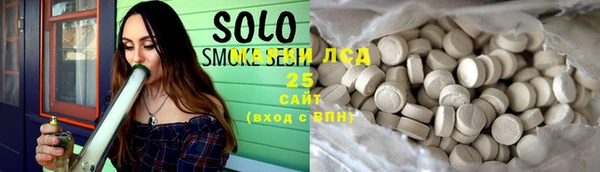 спайс Бугульма