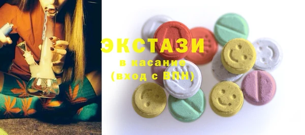 меф Верхний Тагил