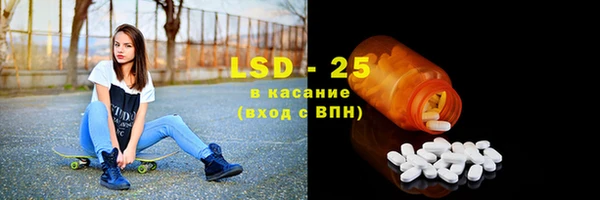 герыч Верхнеуральск