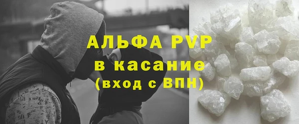 марки nbome Бородино