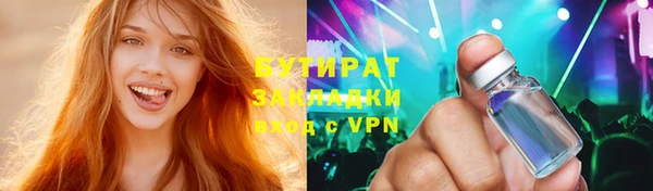 твердый Верея