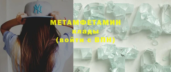 герыч Верхнеуральск