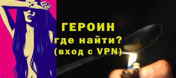 марки nbome Бородино