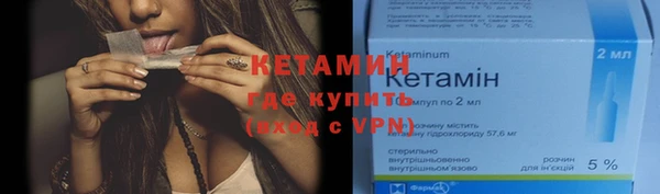 метадон Бронницы