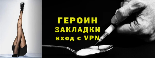 марки nbome Бородино