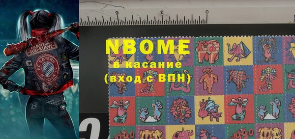 спайс Бугульма