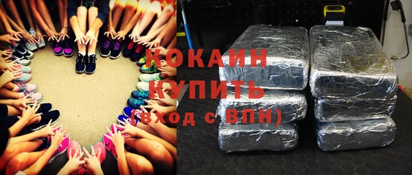 спайс Бугульма