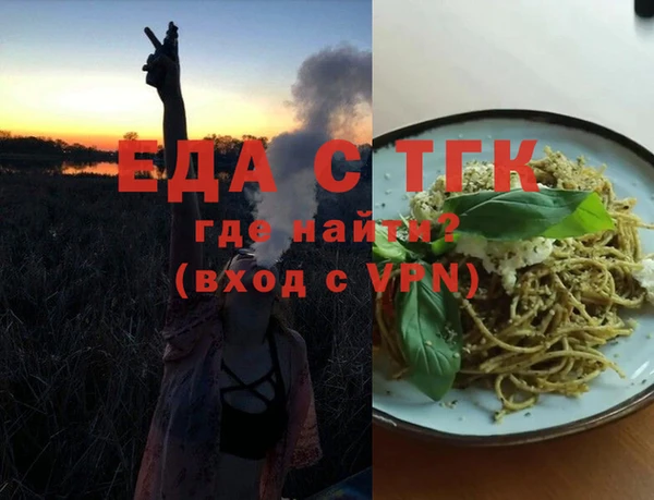 герыч Верхнеуральск