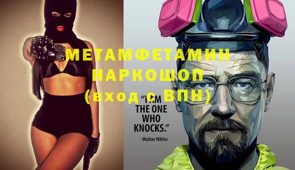меф Верхний Тагил