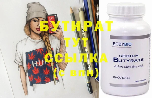 марки nbome Бородино