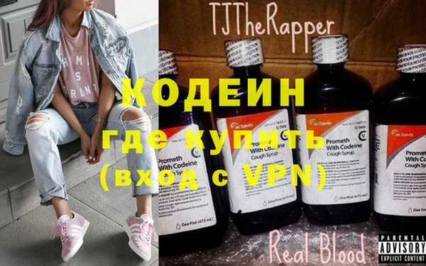 метадон Бронницы