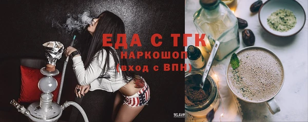 герыч Верхнеуральск