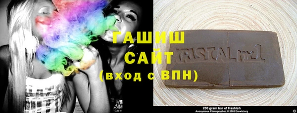 метадон Бронницы