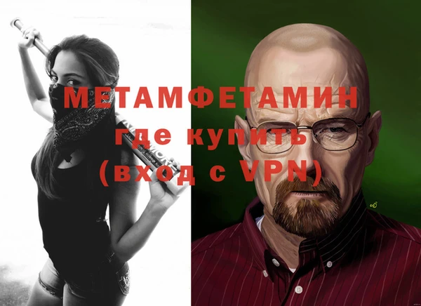 метадон Бронницы