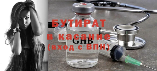 меф Верхний Тагил