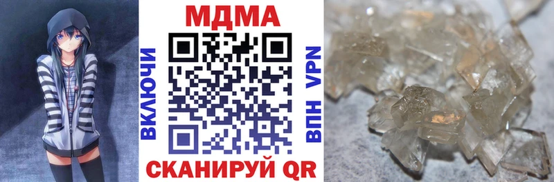 купить наркоту сайты даркнета клад MDMA crystal Фролово