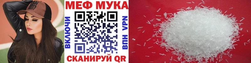 сколько стоит  OMG зеркало  МЯУ-МЯУ мука  Фролово 