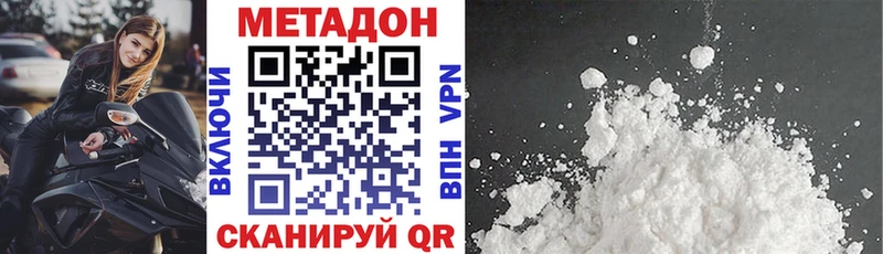 omg как зайти  Фролово  МЕТАДОН VHQ  продажа наркотиков 