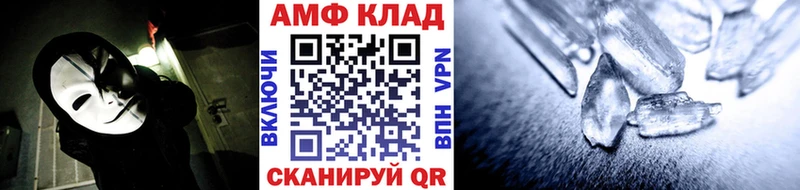 Первитин винт  Фролово 