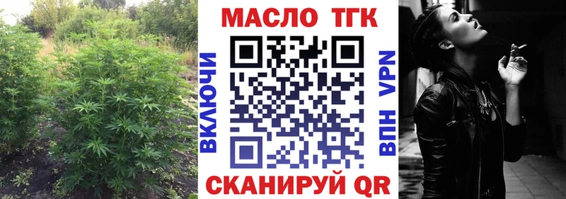 Дистиллят ТГК вейп с тгк  сайты даркнета как зайти  Фролово  mega зеркало 