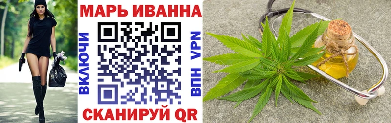 MEGA рабочий сайт  Фролово  Канабис Ganja 